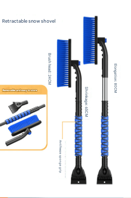 🚗Multi-Functional Car Snow & Ice Removal Tool